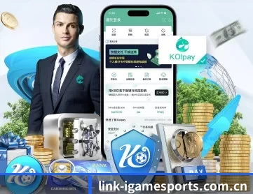 爱体育 APP 深度功能